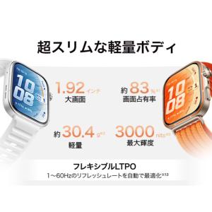 距離計 ファーウェイ HUAWEI WATCH...の詳細画像2