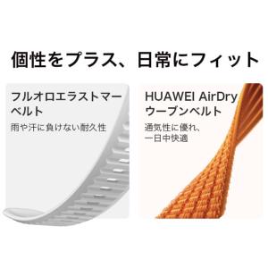距離計 ファーウェイ HUAWEI WATCH...の詳細画像4