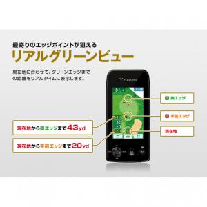 距離計 ユピテル YGN7000 ゴルフ 距離...の詳細画像5