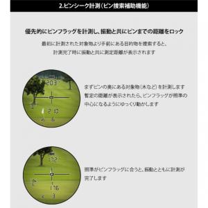レーザー距離計 ショットナビ レーザースナイパ...の詳細画像4