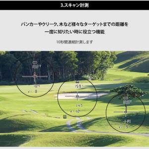 レーザー距離計 ショットナビ レーザースナイパ...の詳細画像5