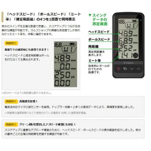 距離計 ユピテル Yupiteru ゴルフスイ...の詳細画像4