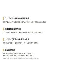 距離計 ユピテル Yupiteru ゴルフスイ...の詳細画像5
