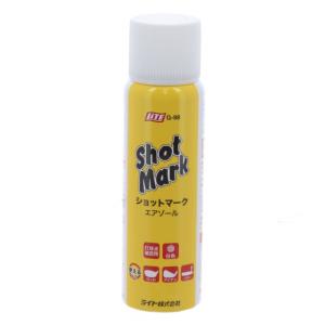 ショットマークエアゾール G98 ショットポイ...の詳細画像2