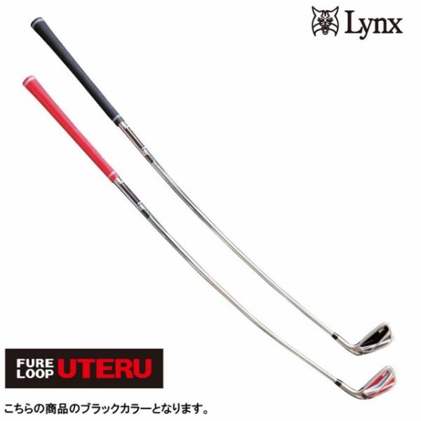 リンクス フレループ ウテル FURELOOP UTERU 練習器 ブラック UTERU BK ゴル...
