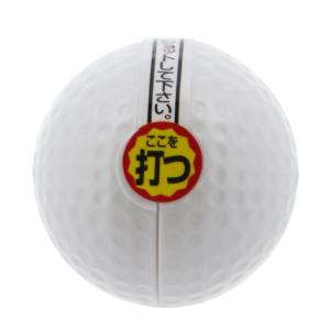 ゴルフ 5 始球式の商品一覧 通販 Yahoo ショッピング