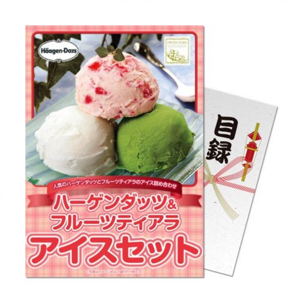 パネもく! ハーゲンダッツ＆フルーツティアラアイスセット hf-ices-wb 演出用のパネルと目録...