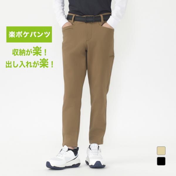 ティゴラ ゴルフウェア 楽ポケパンツ 秋 冬 クロップドパンツ マシンウォッシャブル TR-1P19...