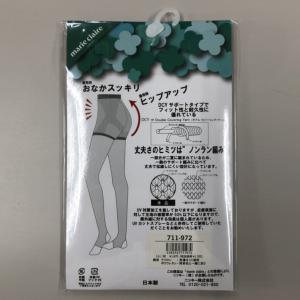 マリ クレール レディース ゴルフウェア トレ...の詳細画像3