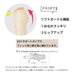 マリ クレール レディース ゴルフウェア トレ...の詳細画像5