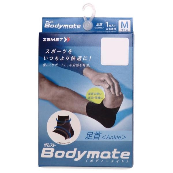 ザムスト zamst メンズ ゴルフウェア 秋 冬 Body mate ボディーメイト 足首用 サポ...