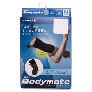 ザムスト zamst メンズ ゴルフウェア 秋 冬 Body mate ボディーメイト ひじ用 サポーター 左右兼用 1枚入り ゴルフ5 golf5｜alpen-group