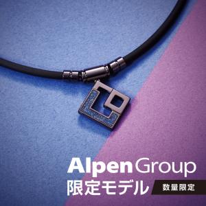 コラントッテ 健康アクセサリー ネックレス TAOネックレス AURA AP-3 ダークブラウン×ブルーラメ GACARH07M アルペンオリジナルカラー Colantotte｜アルペングループヤフー店