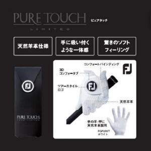 フットジョイ PURE TOUCH TOUR ...の詳細画像3