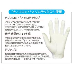 スリクソン ゴルフウェア ゴルフグローブ グロ...の詳細画像3
