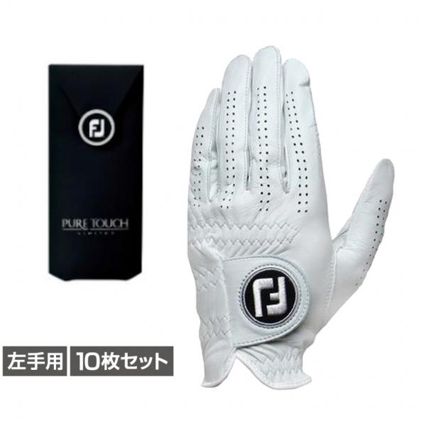 10枚セット フットジョイ PURE TOUCH TOUR LIMITED ピュアタッチ ツアーリミ...