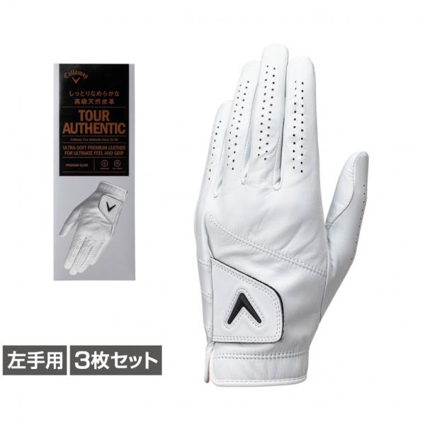 キャロウェイ ゴルフグローブ 3枚セット Tour Authentic Glove 25 JV 71...