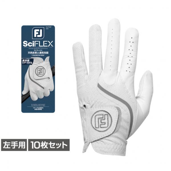 フットジョイ ゴルフグローブ 10枚セット サイフレックス FGSF25 6665890862 メン...