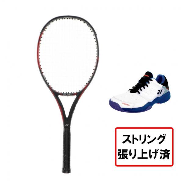 ヨネックス 入門セット Eゾーンオープン 22EZOPAG 硬式テニス 張り上がりラケット パワーク...