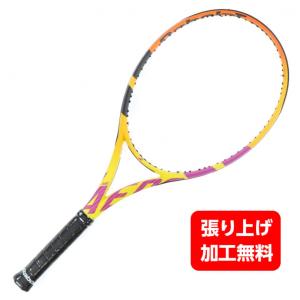 バボラ PURE AERO RAFA TEAM