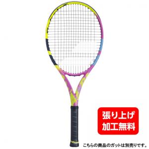 バボラ 国内正規品 ピュアアエロ ラファ オリジン PURE AERO RAFA ORIGIN 101511 硬式テニス 未張りラケット : イエロー×ピンク BabolaTの商品画像