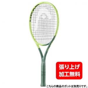 ヘッド 国内正規品 HD EXTREME MP エクストリームエムピー2022