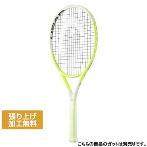 ヘッド EXTREME TEAM 2024 硬式ラケットの高価買取価格
