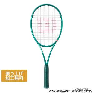 YONEX（ヨネックス） 国内正規品 Vコア98 07VC98 硬式テニス 未張り