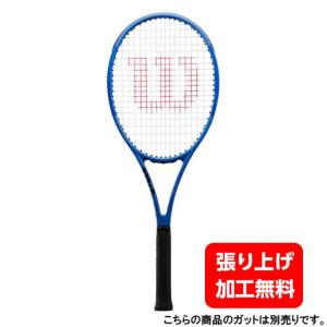 ウィルソン 国内正規品 プロスタッフ RF97 レイバーカップ PRO STAFF RF97 LAVERCUP WR026411S2 硬式テニス 未張りラケット : ブルー Wilsonの商品画像