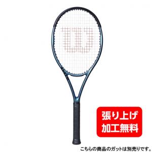 ウイルソン 国内正規品 ULTRA TOUR 95CV V4.0 2 WR116911 硬式テニス 未張りラケット : ブルー Wilson｜アルペングループヤフー店