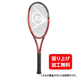 Wilson（ウイルソン） 国内正規品 BLADE101L V8.0 EXCLUSIVE WR079711