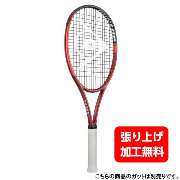 ダンロップ 国内正規品 CX200OS G1 DS22404 硬式テニス 未張りラケット : レッド...