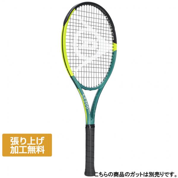 ダンロップ 国内正規品 DUNLOP SX300TOUR 25SX 300 ツアー DS22500 ...