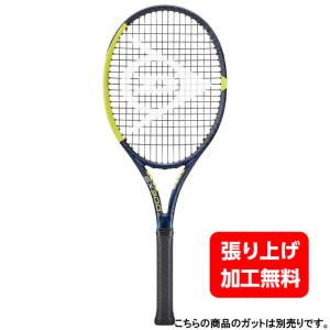 ダンロップ 国内正規品 SX 300 NV LIMITED EDITION 限定カラー SX300NV DS22305 硬式テニス 未張りラケット : ネイビー×フラッシュイエロー｜アルペングループヤフー店