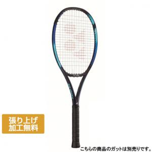 YONEX 国内正規品｜ヨネックス イーゾーン 100｜アクアナイト