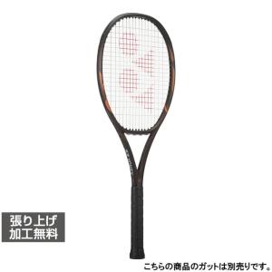 予約商品 ヨネックス 国内正規品 Eゾーン98L 08EZ98L 硬式テニス 未張りラケット EZONE98L: ダークブラウン YONEX｜アルペングループヤフー店