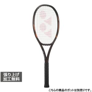 VCORE 日本未展開品 ヨネックス イーゾーン 110 2022 255g 大阪なおみ