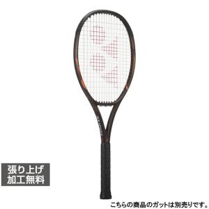 Babolat（バボラ） 送料 240円 NEWパッケージ タッチ トニック ＞ 135