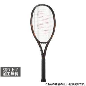 EZONE 【爆買】YONEX EZONE98 イーゾーン98 ヨネックス 08EZ98 テニス