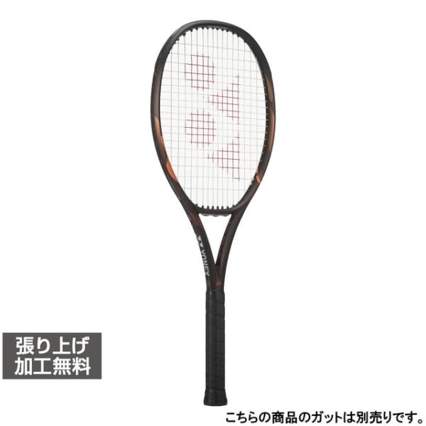 ヨネックス 国内正規品 Eゾーン100L 08EZ100L 硬式テニス 未張りラケット EZONE1...
