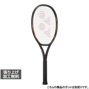 EZONE YONEX イーゾーン105 ブラストブルー 105平方インチ 08EZ105