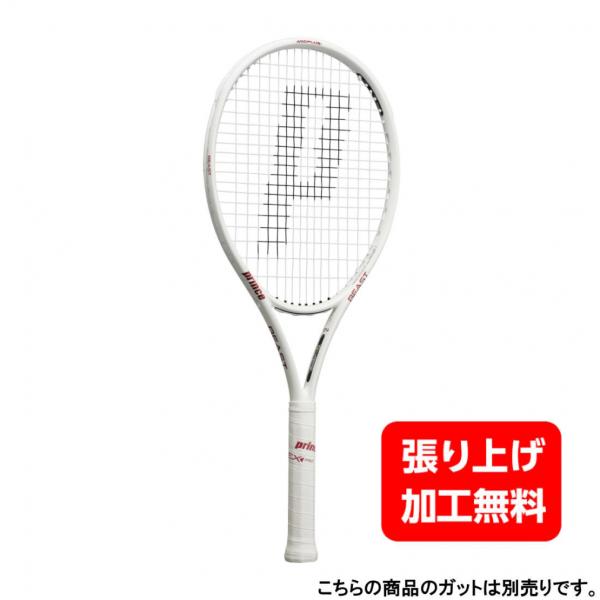 プリンス 国内正規品 BEAST O3 104 WHT 7TJ228 硬式テニス 未張りラケット :...