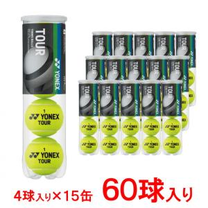 硬式テニスボール　ブリヂストン NX1 テニスボール 4球入り15缶 BRIDGESTONE ブリヂストン NX1 エヌエックスワン 4球入 1箱=15