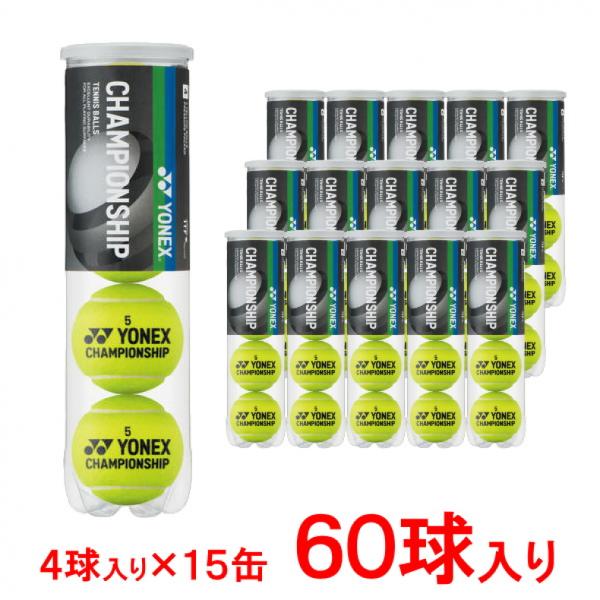 ヨネックス チャンピオンシップ CHAMPIONSHIP 4球入×15缶 60球 ケース販売 TB-...