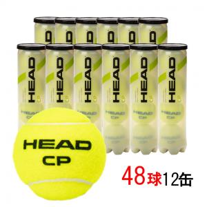 ヘッド CP シーピー 577094 硬式テニス プレッシャーボール 48球×12缶 まとめ買い セット HEAD｜アルペングループヤフー店