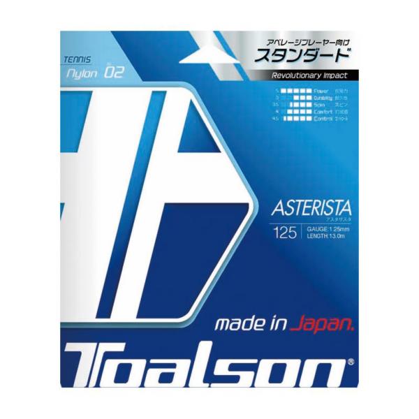 トアルソン 硬式テニスガット アスタリスタ 125 アヤメバイオレット 7332510V 硬式テニス...
