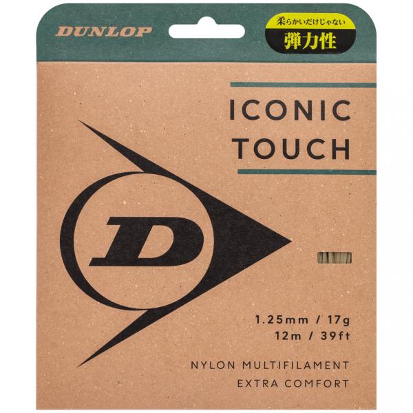ダンロップ アイコニック・タッチ ICONIC TOUCH ITOUCH ST NA 17G/125...