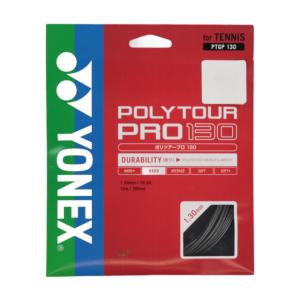 DUNLOP（ダンロップ） FORT フォート 2球缶 DFFYL2TIN 2球入り 硬式