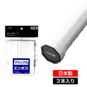 値下げしました！ Mizuno バドミントンラケットとグリップテープ MIZUNO（ミズノ） 【メール便可】ミズノ グリップテープ テニス