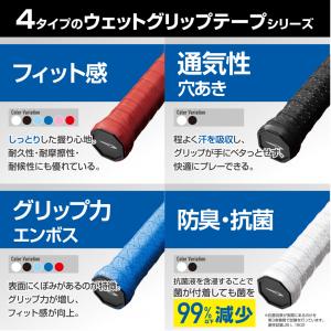 ティゴラ グリップテープ 穴あき 通気性 ウェ...の詳細画像2